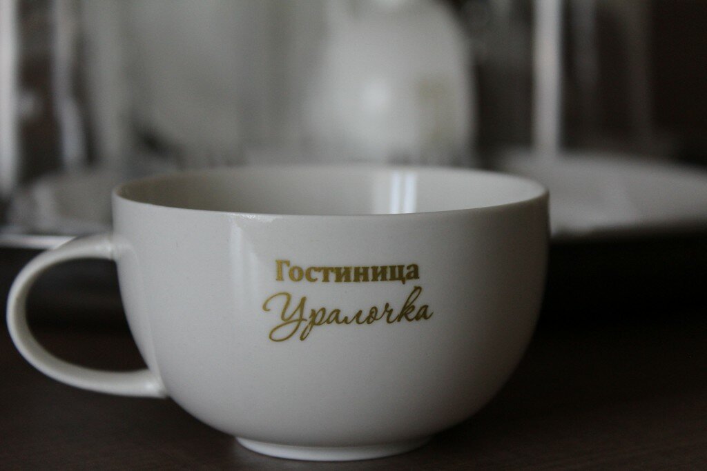 Гостиница Уралочка Челябинск-21