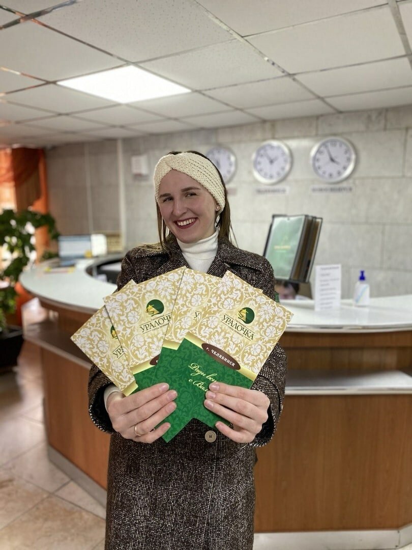 Гостиница Уралочка Челябинск-4