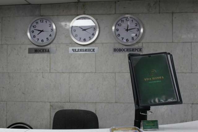 Гостиница Уралочка Челябинск-86