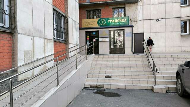 Гостиница Уралочка Челябинск-85