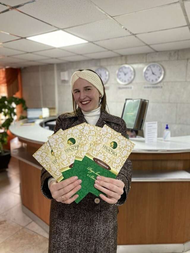 Гостиница Уралочка Челябинск-3